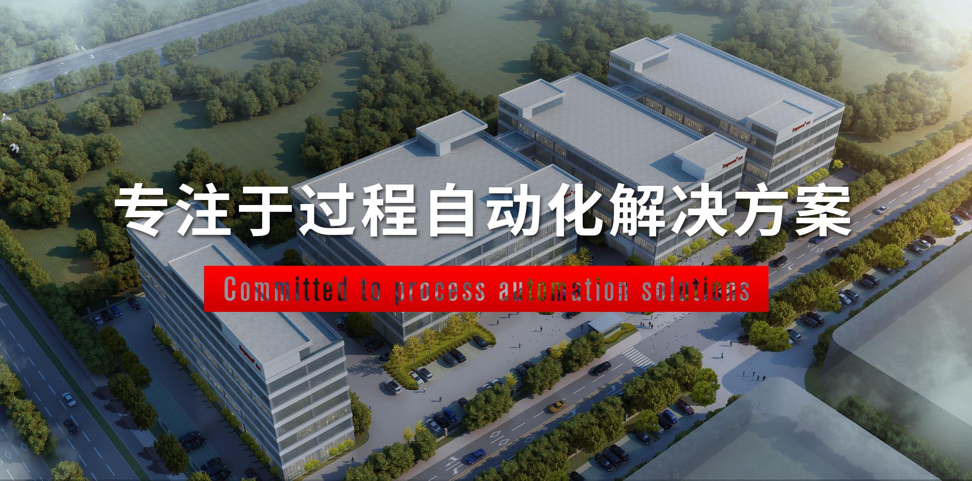 美仪股份-杭州美仪自动化技术股份有限公司官网